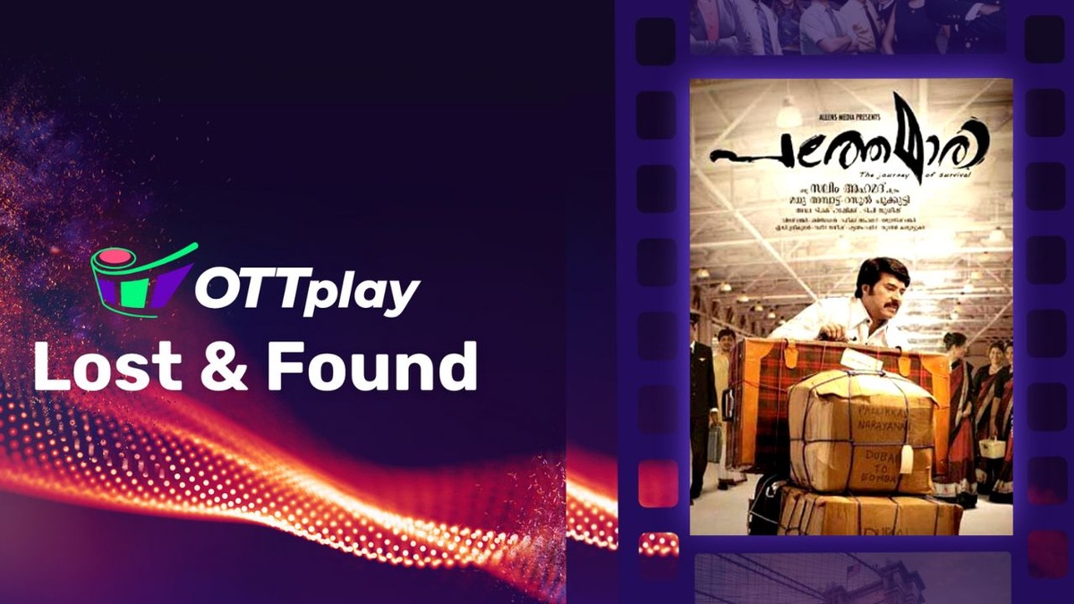 The story of a man’s sacrifices for the sake of his family