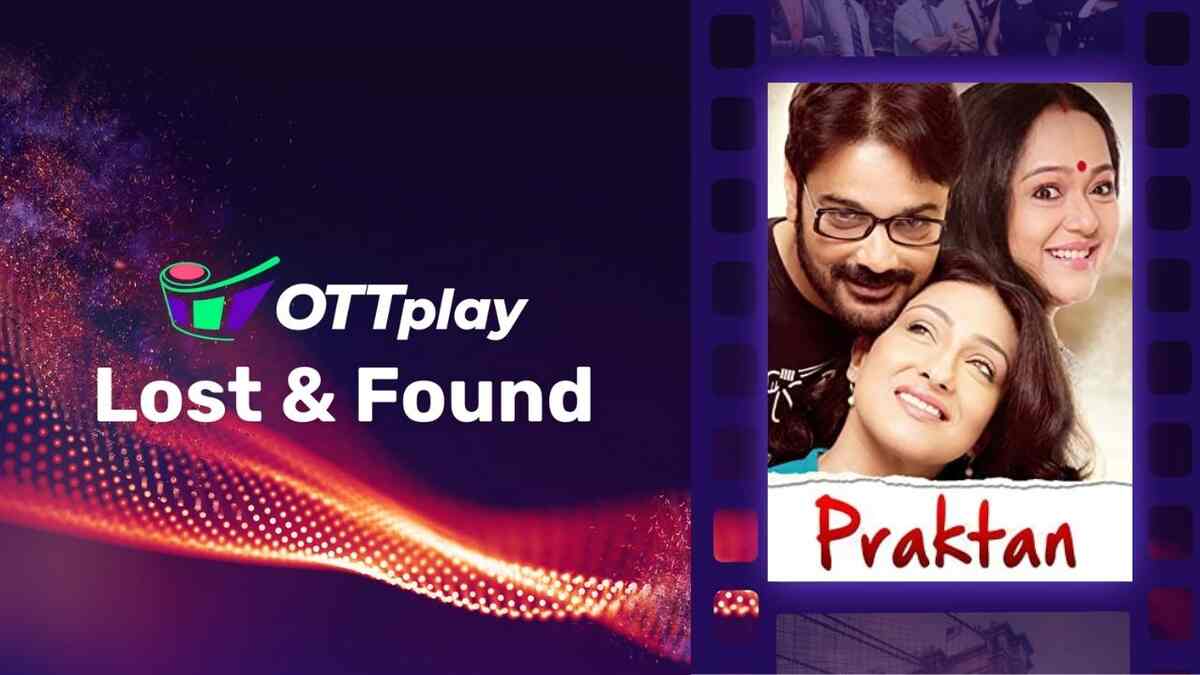 OTTplay Lost and Found - Praktan