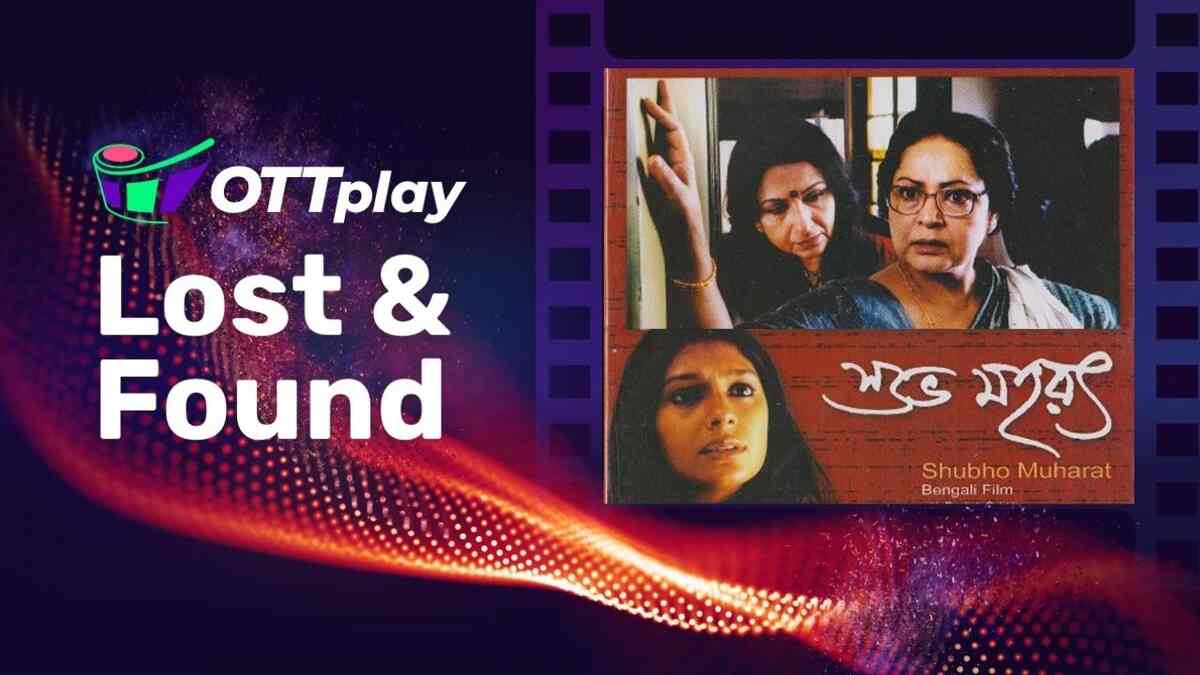 OTTplay Lost and Found - Shubho Mahurat