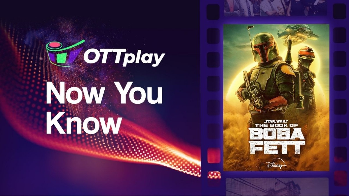 OTTplay Now You Know - The Book of Boba Fett