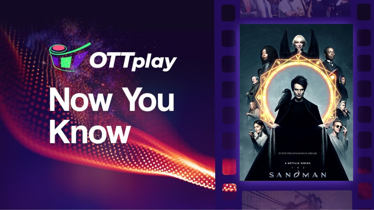 OTTplay Now You Know - The Sandman