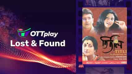 OTTplay Lost and Found - Titli