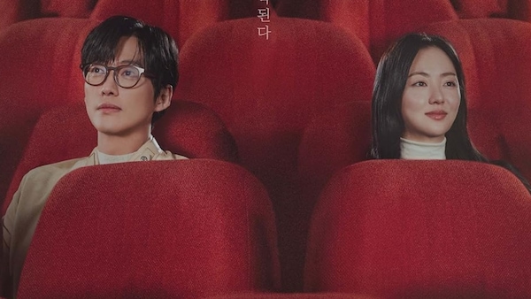 Our Movie