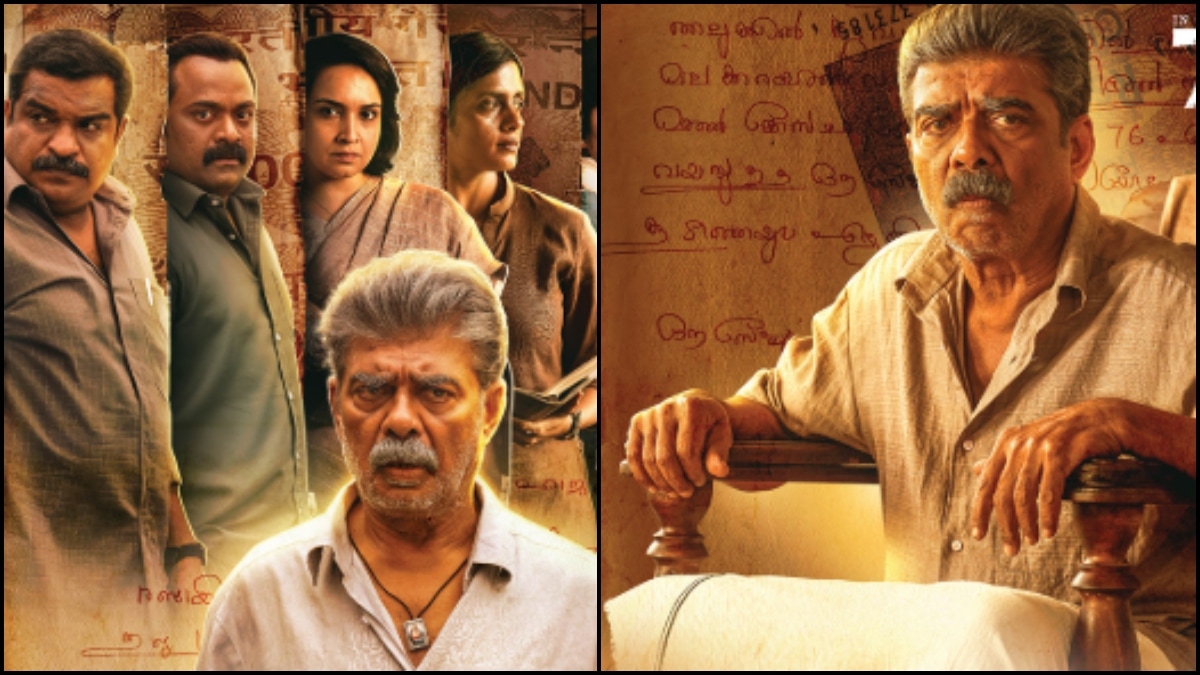 Ouseppinte Osiyathu teaser promises a gripping family drama led by Vijayaraghavan along with Dileesh Pothan and Kani Kusruti