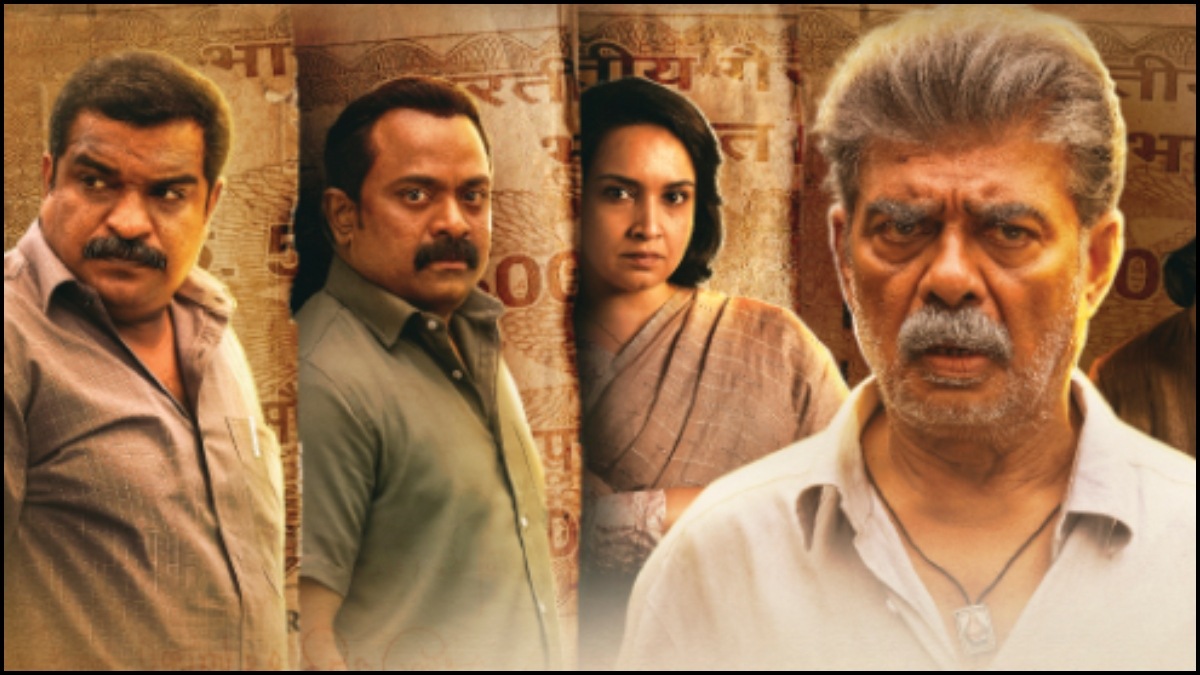 Ouseppinte Osiyathu review: Dileesh Pothan, Kalabhavan Shajohn drive this understated, intense film