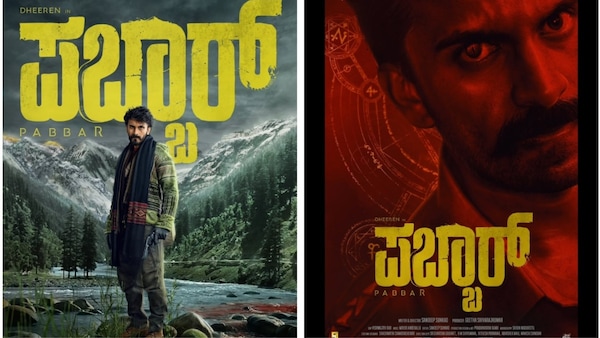 The title announcement posters of Dheeren's Pabbar