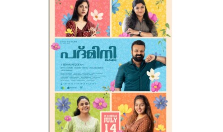Aparna Balamurali plays the role of a _______ lawyer in this film. Fill in the blank.