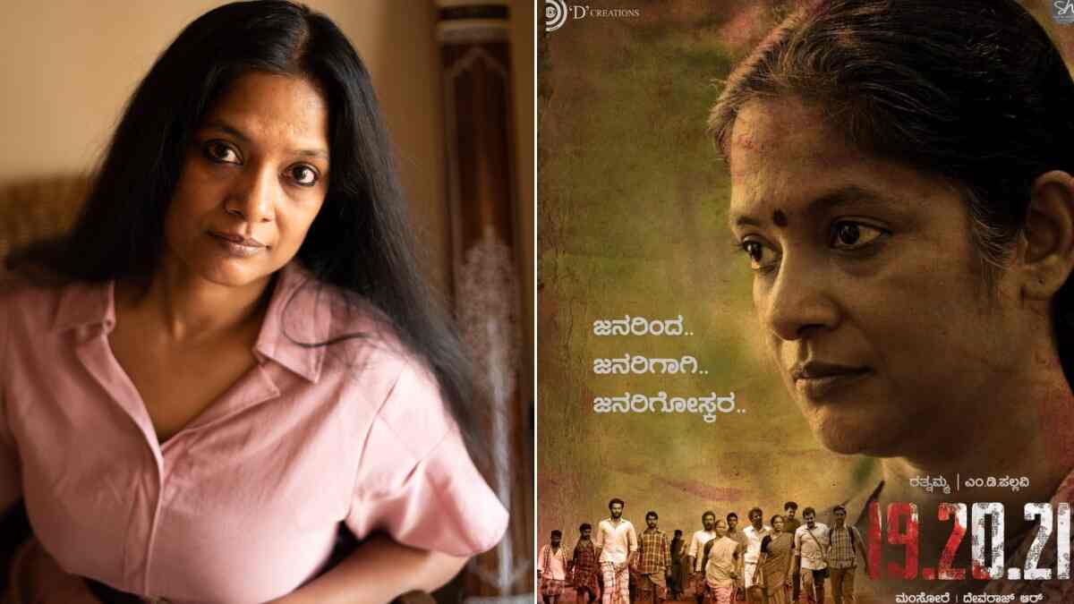 19.20.21 actress Pallavi MD: ‘I don’t like the bifurcation of commercial and art; a well-written script is what matters’ | Exclusive