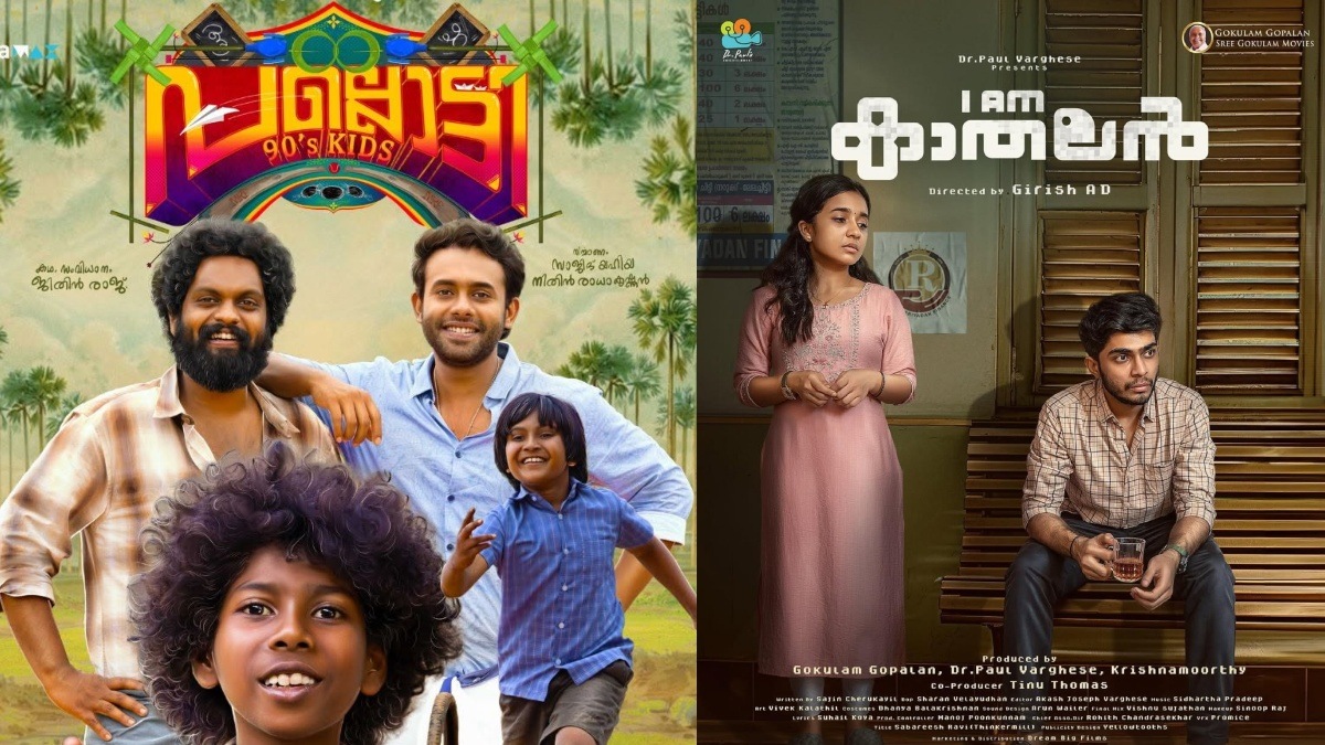 Latest Malayalam OTT releases of the week (December 15 to December 21) to stream on Manorama Max, Netflix, and more