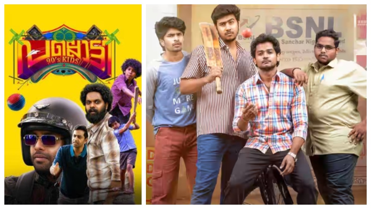 New South OTT releases to watch this week: Pallotty 90’s Kids to Leela Vinodam