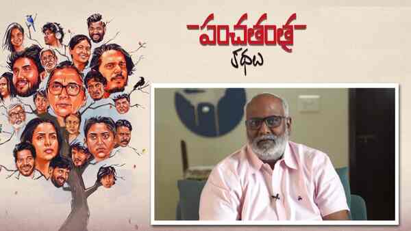 MM Keeravaani launches the trailer of the anthology Panchatantra Kathalu; film to release soon