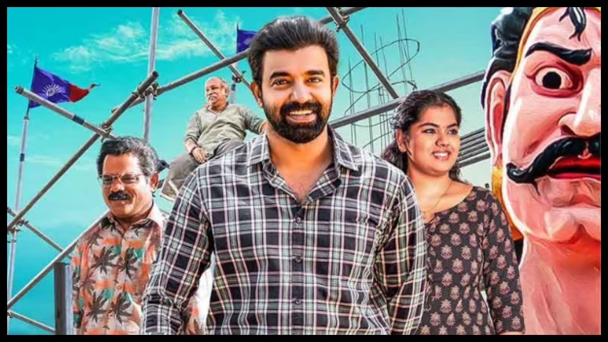 Panchavalsara Padhathi OTT release date: When and where to watch Siju Wilson's comedy-drama