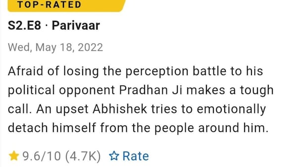 Panchayat