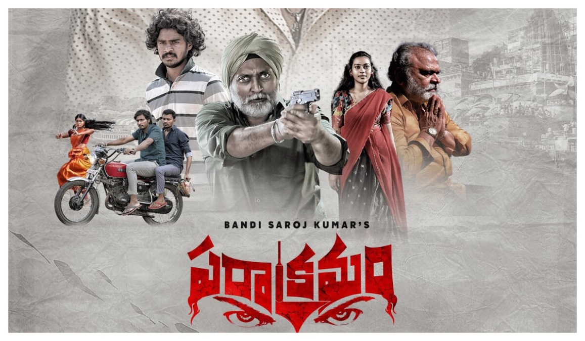 Bandi Saroj Kumar's Parakramam gets a release date; Watch the exciting new teaser
