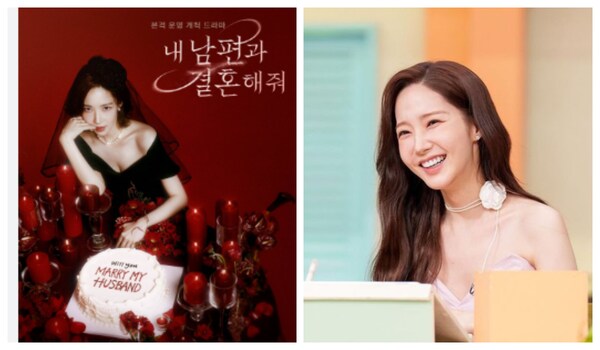 Loving Marry My Husband? 5 K-dramas starring Park Min-young that you need to watch OTT - From Healer to Her Private Life