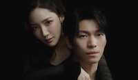 Siren's Kiss K-drama out on OTT: Where to watch, plot, and more about Park Min-young, Wi Ha-jun's romance thriller