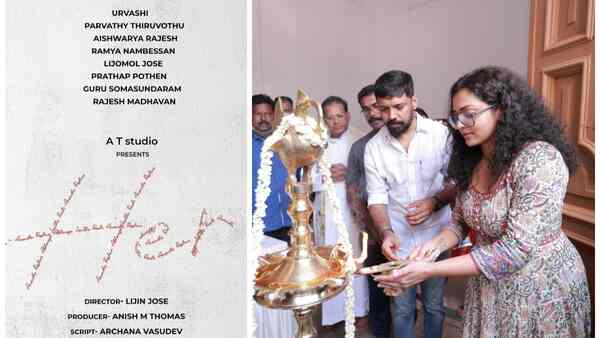 Her: Parvathy Thiruvothu, Urvashi, Remya Nambeesan, Aishwarya Rajesh film starts shoot in Thiruvananthapuram