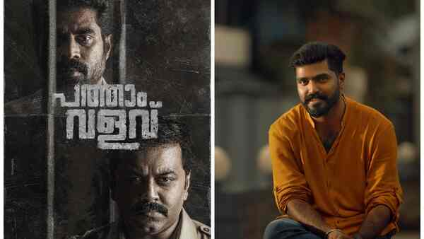 Exclusive! Indrajith, Suraj Venjaramoodu compete with each other as performers in Pathaam Valavu: Abhilash Pillai