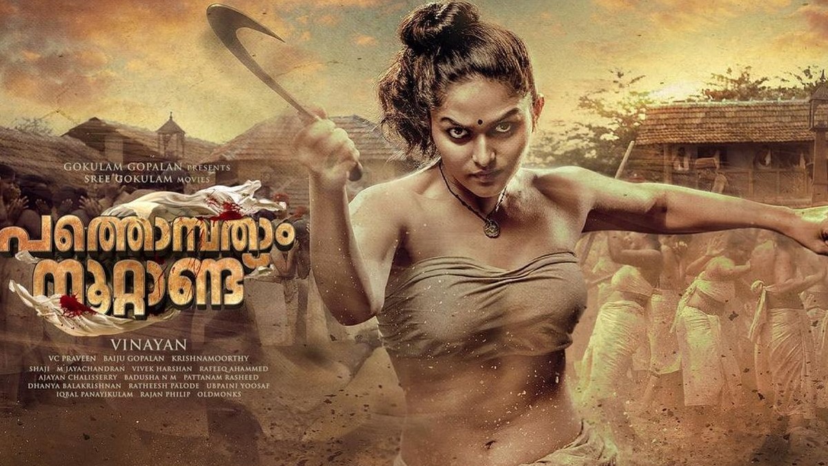 Kayadu in the character poster for Pathonpatham Noottandu