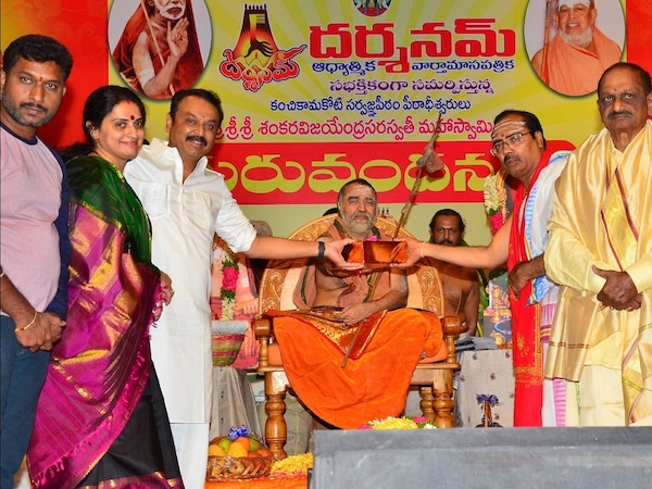 Pavitra Lokesh and Naresh at the film launch event