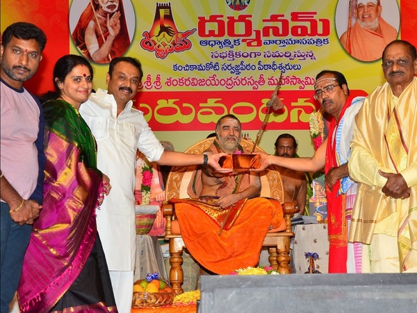 Pavitra Lokesh and Naresh at the film launch event