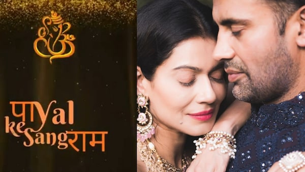 Payal ke sang Ram: Payal Rohatgi-Sangram Singh’s wedding card logo is out – watch video