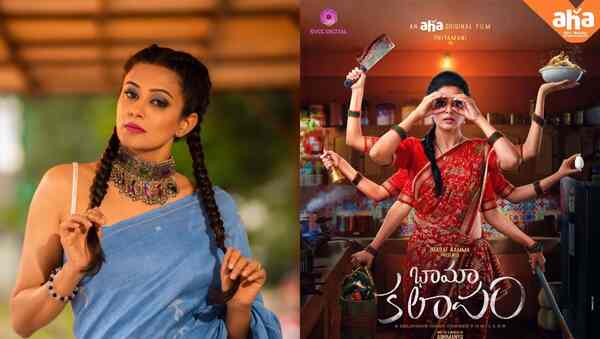 Bhamakalapam: Priyamani's next OTT release on aha is here; intriguing first look out