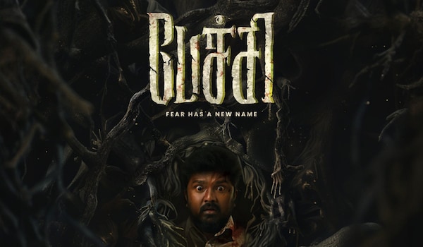 Pechi OTT release date: Tamil horror film to stream on this platform soon