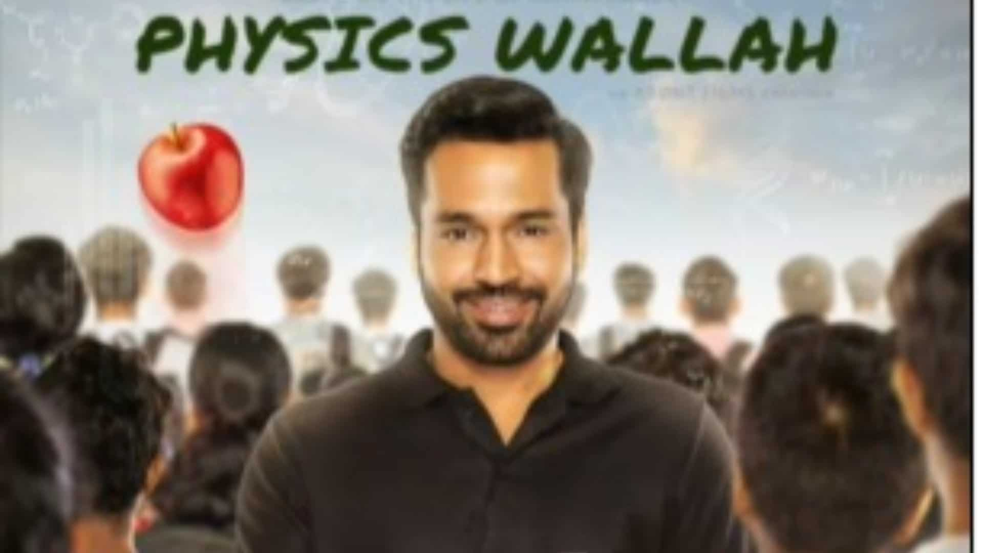 physics-wallah-a-web-series-on-alakh-pandey-s-life-gets-a-release-date