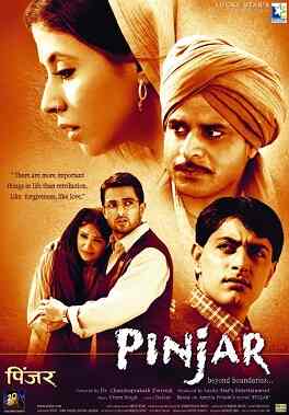 Pinjar Poster