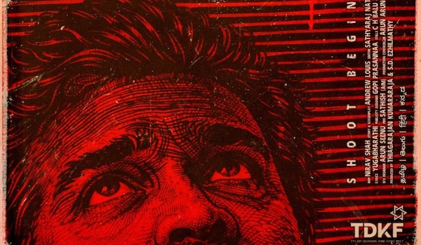 Pocket Novel: Thiagarajan Kumararaja announces new film after 7 years; Vijay Sethupathi to headline, Raj B Shetty onboard, Ilaiyaraaja to score