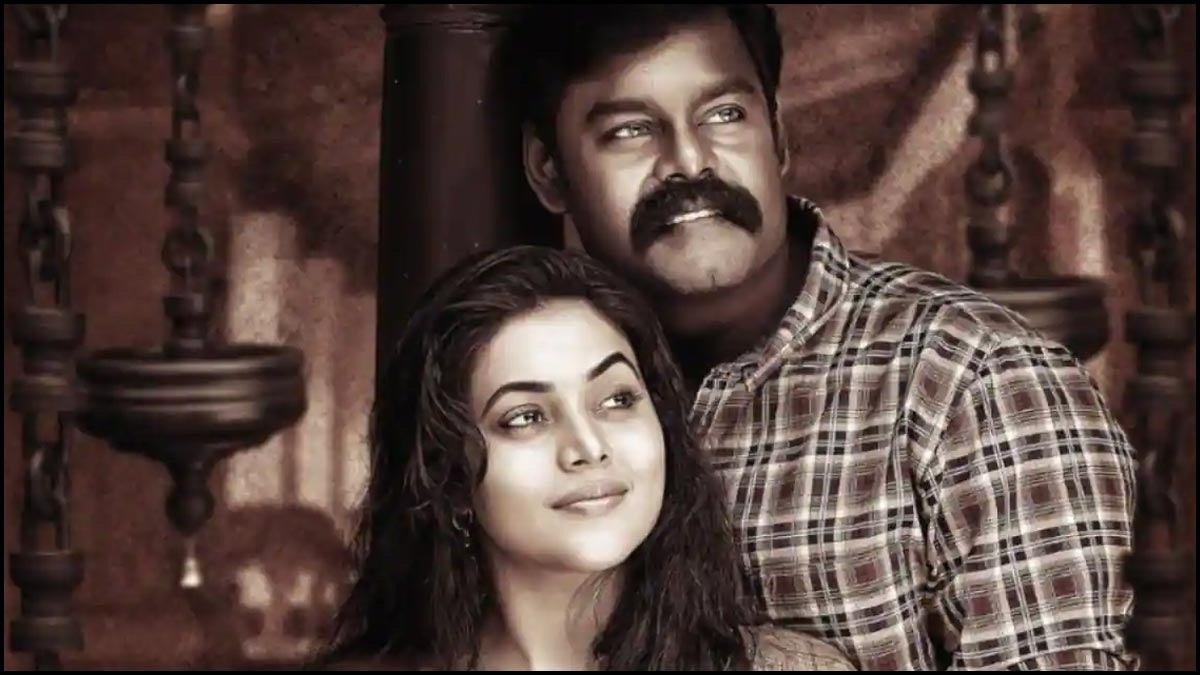 Vijay Sethupathi and Seenu Ramasamy launch Visithran trailer