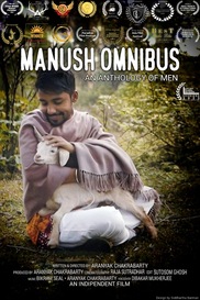 AN ANTHOLOGY OF MEN | Bengali  | Drama