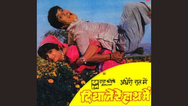 Poster for Andheri Raat Mein Diya Tere Haath Mein.