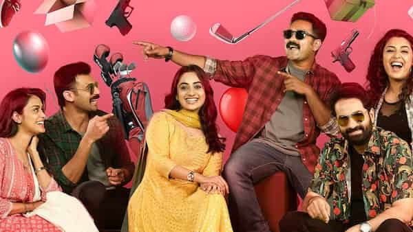 A Ranjith Cinema title poster: Asif Ali's film gets celeb boost