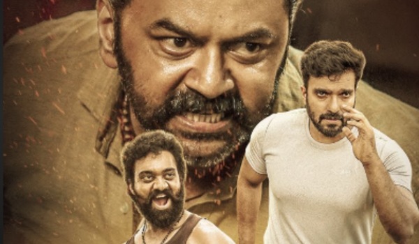 Poster of Aaha