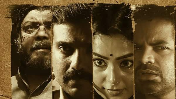 Chithini release date: The Vinay Forrt-starrer horror drama to hit the big screen soon