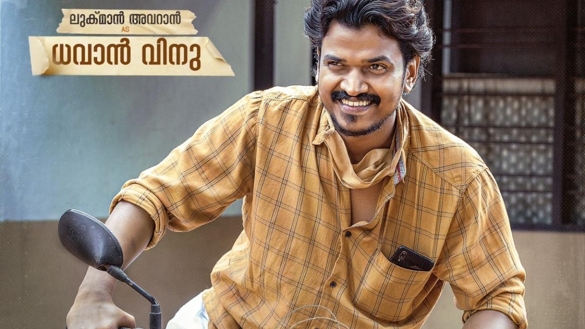 Siddique-Lal inspired Corona Dhavan director CC Nithin to make a comedy film