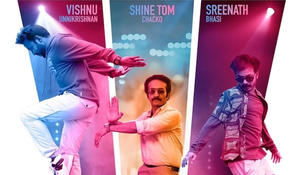 Poster of Dance Party