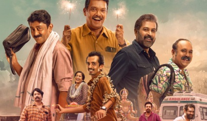 Dheeran Ending Explained: Is Eldhose really free or will his foes come back to exact revenge?