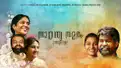 Freedom Fight release date: When and where to watch the anthology starring Joju George and Rajisha Vijayan