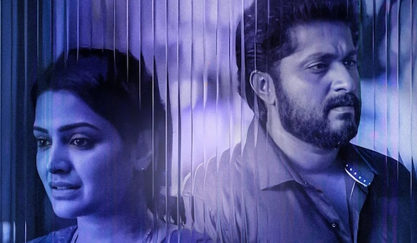 Poster of ID: The Fake