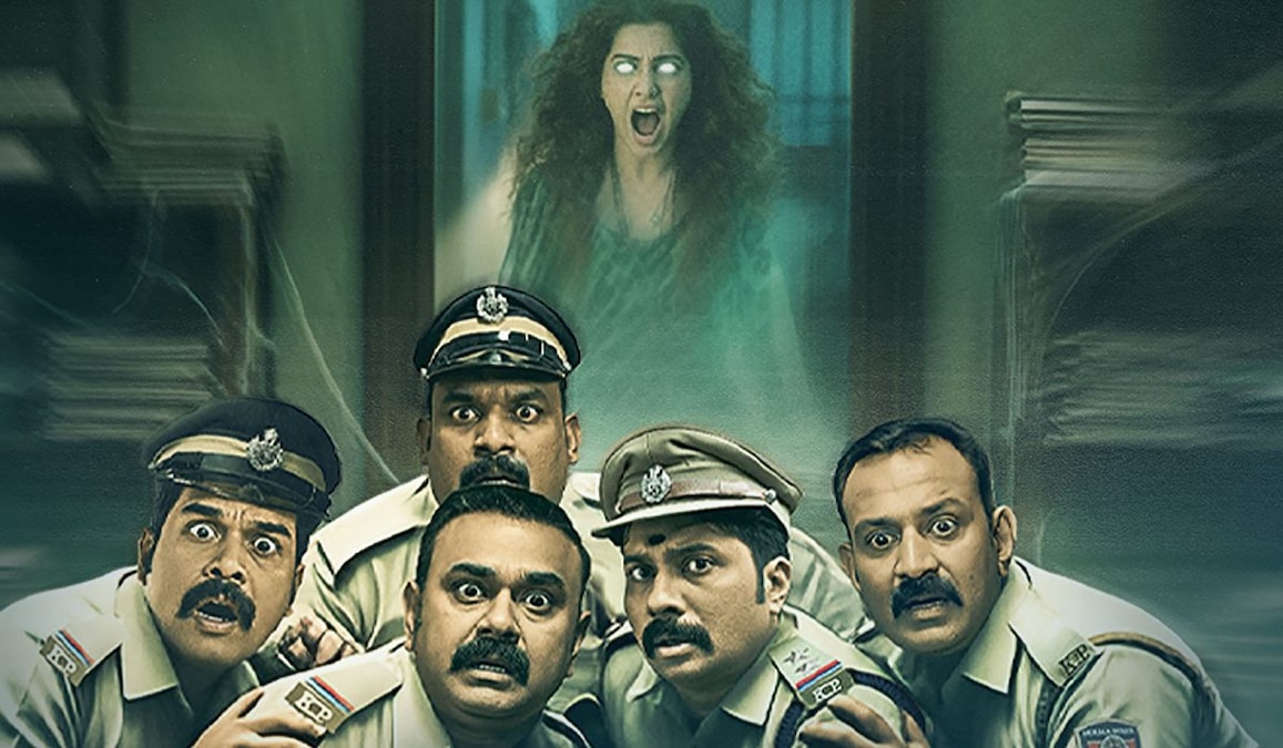 Inspection Bungalow: A group of police officers are shown in the trailer battling a spooky spirit inside a bungalow