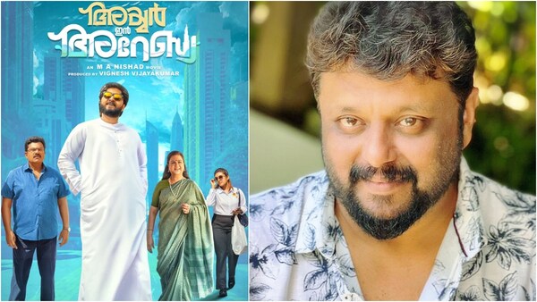 Iyer in Arabia director M A Nishad says Mukesh and Urvashi steal the show in this family entertainer| Exclusive