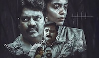Kirkkan out on OTT: Here's where to watch Kani Kusruti's 2023 thriller online