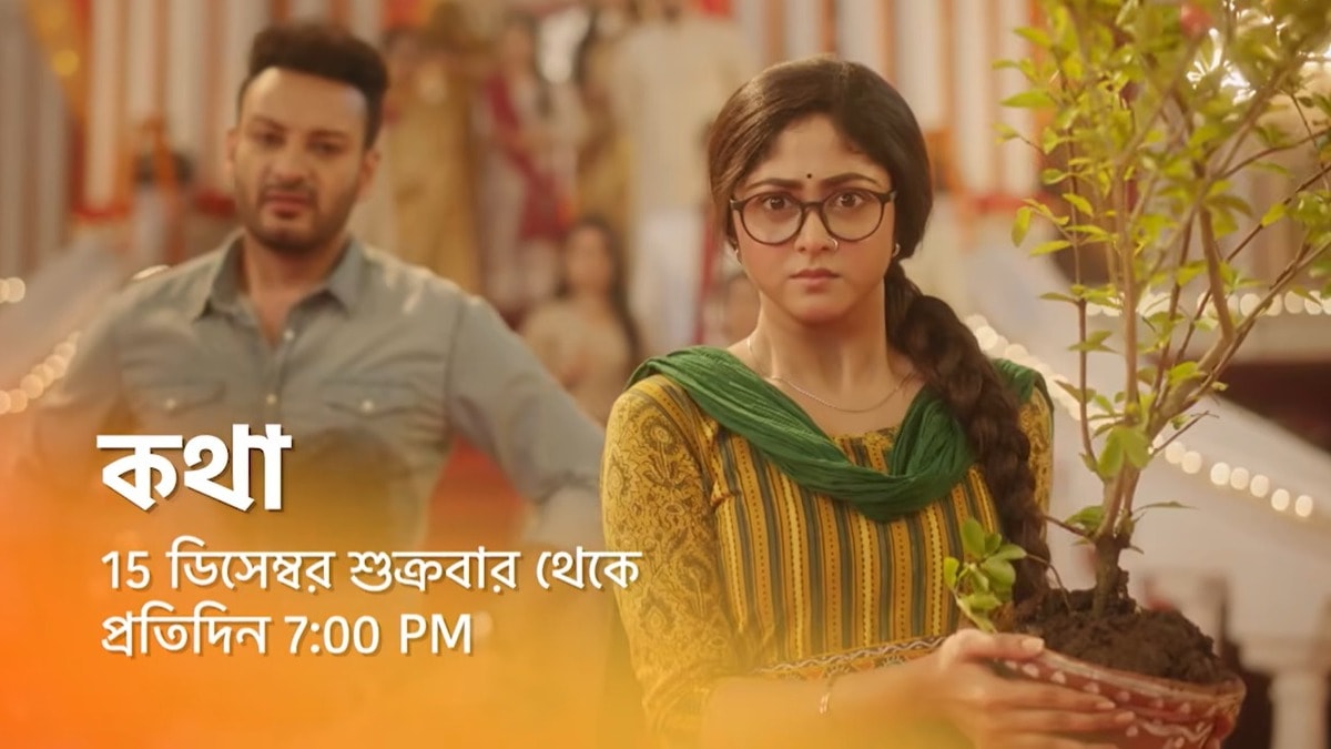 Kotha: Susmita Dey wishes Shaheb Bhattacherjee on his birthday