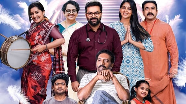 Kunjamminis Hospital: When, where to watch Indrajith Sukumaran-Prakash Raj’s horror comedy