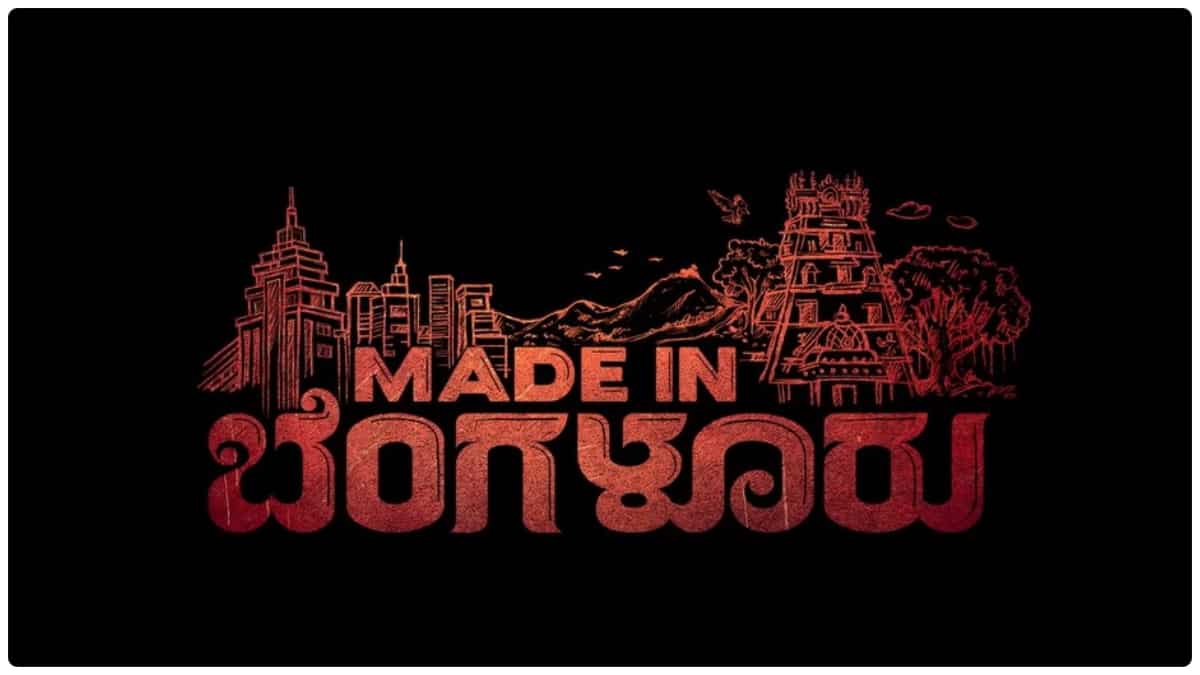 Pradeep K Sastry's charming ode to the city, Made in Bengaluru, to release this December Pradeep K Sastry's charming ode to the city, Made in Bengaluru, to release this December