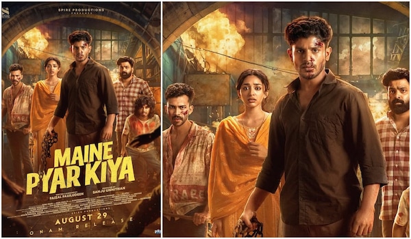 Poster of Maine Pyar Kiya