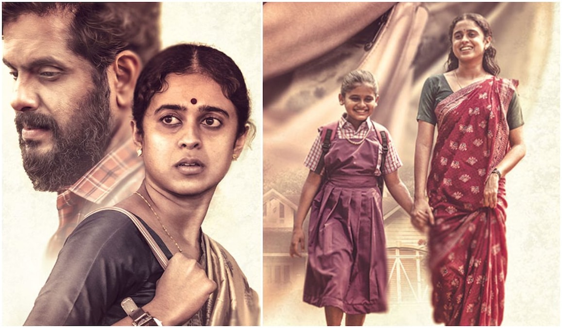 Memory Plus out on OTT: Here's where to watch Annu Antony's 2024 film online